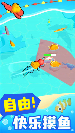 摸鱼大师 1.2.1 最新版 1