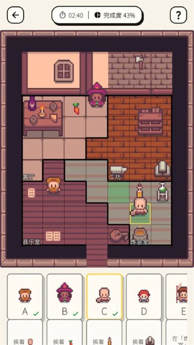 数独杀 1.0.8 安卓版 2