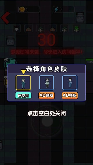 小姐姐历险记 1.0 手机版 4