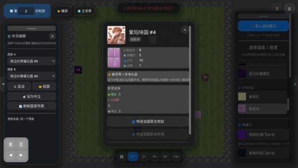 矿石战争 1.0.0 最新版 0