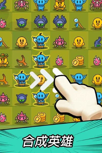 勇闯要塞 4.4.0 最新版 1