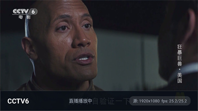 网页电视 1.1.0 最新版 1