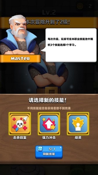 中土英雄 1.7.2 最新版 1
