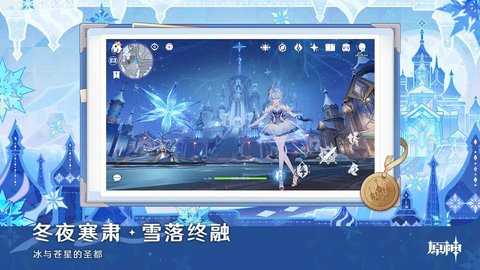 云原神 6.7.0 最新版 2