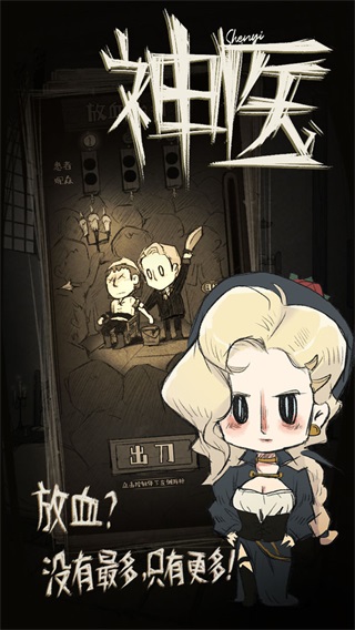神医 shenyi1.1.20220207 最新版 4