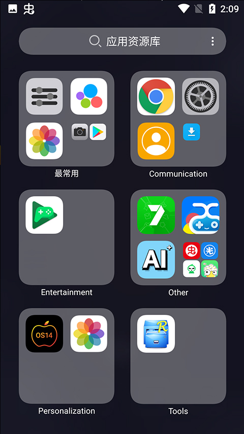os14桌面 6.0 最新版 2