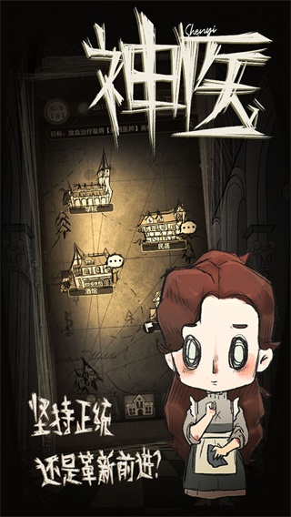 神医 shenyi1.1.20220207 最新版 2