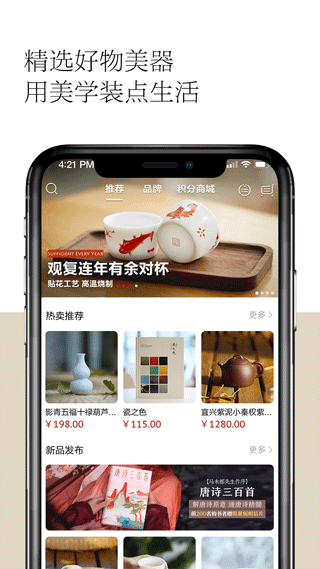 观复 1.1.30 最新版 2