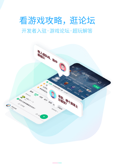 4399游戏盒app 9.5.0.55 最新版 2