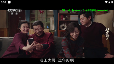 乐星电视 2026 官方版 1