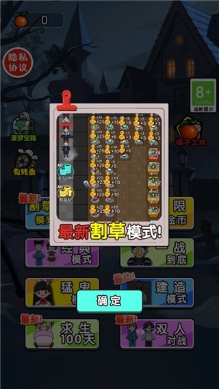 小姐姐历险记 1.0 手机版 2