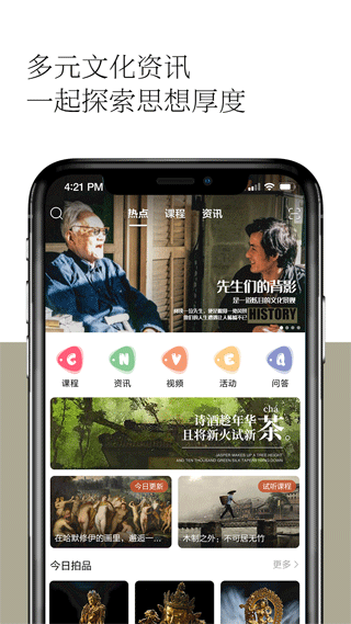 观复 1.1.30 最新版 0