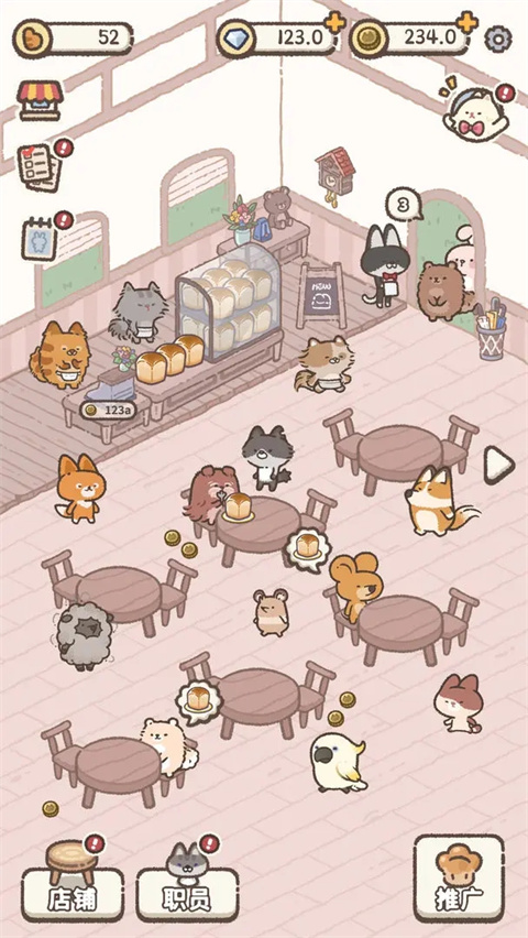 喵喵甜品店 1.0.7 手机版 0