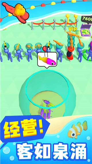 摸鱼大师 1.2.1 最新版 3