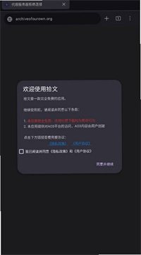 拾文 1.7 最新版 2