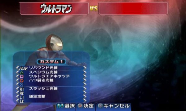 奥特曼格斗3 release-0.3 手机版 3