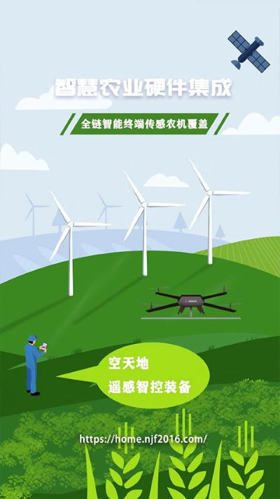 农卷风app 3.6.2 手机版 2