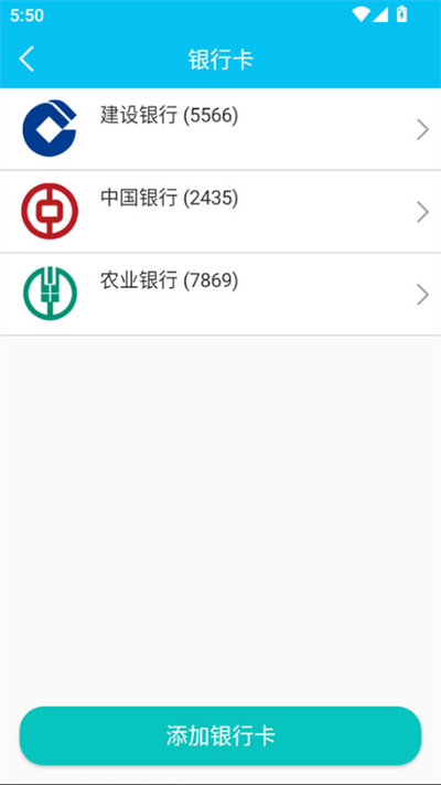 截图秀 2.1.5 手机版 1