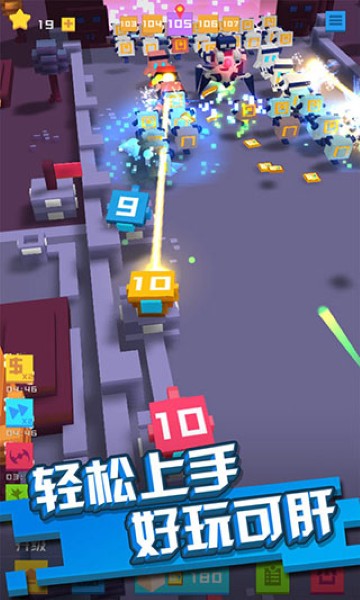 保卫方块 1.0.1101 最新版 1