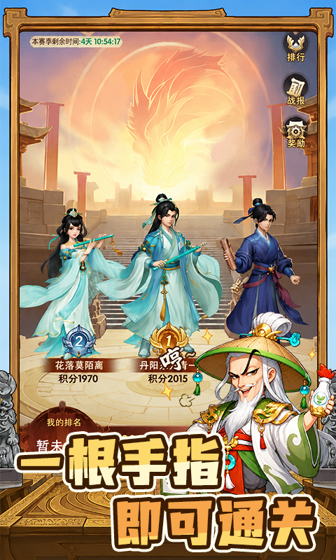 终末之歌0.1折 1.5 手机版 4