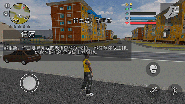 刑事俄罗斯3D