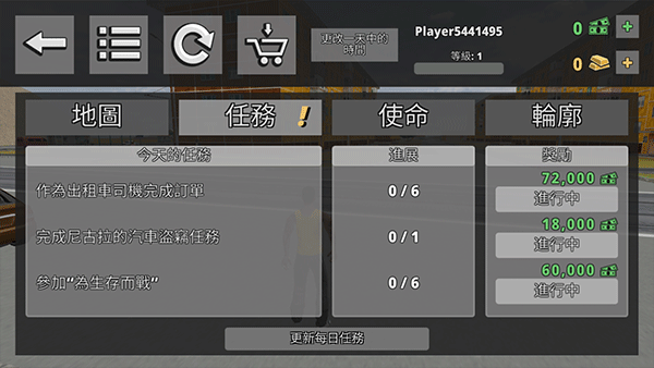 刑事俄罗斯3D