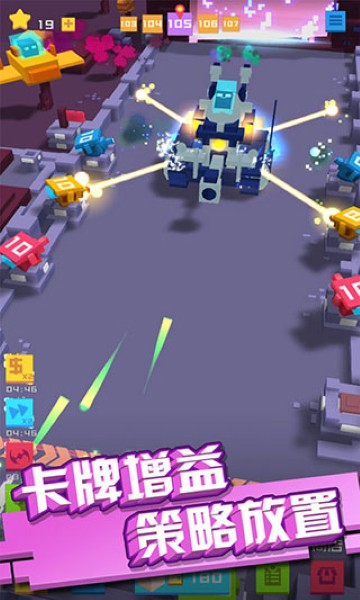 保卫方块 1.0.1101 最新版 2