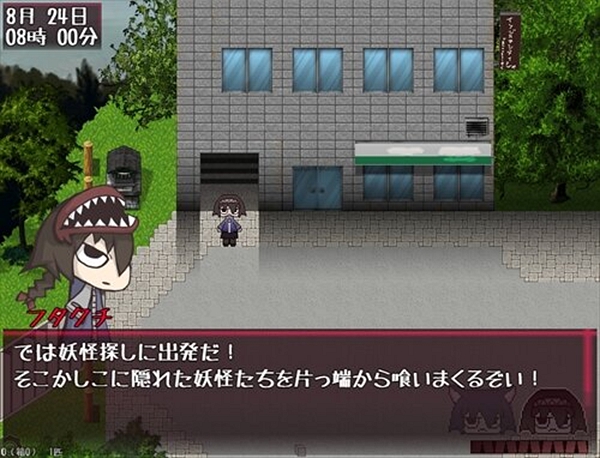 妖怪变幻手游 1.0.9 最新版 0
