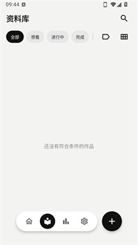 MyLibrary 1.1.0 最新版 2