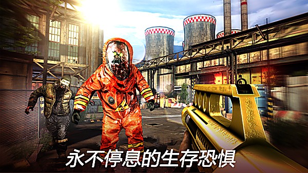 deadtrigger 2100000046 最新版 1