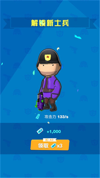 僵尸战争防御 1.2.0 最新版 1