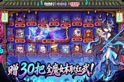 我的勇者 7.6.0 最新版 0