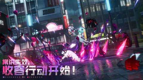 异环 1.3.0 最新版 2