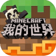 我的世界移动版 3.9.15.297907 免费版
