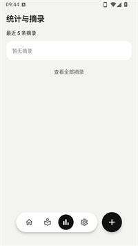 MyLibrary 1.1.0 最新版 0
