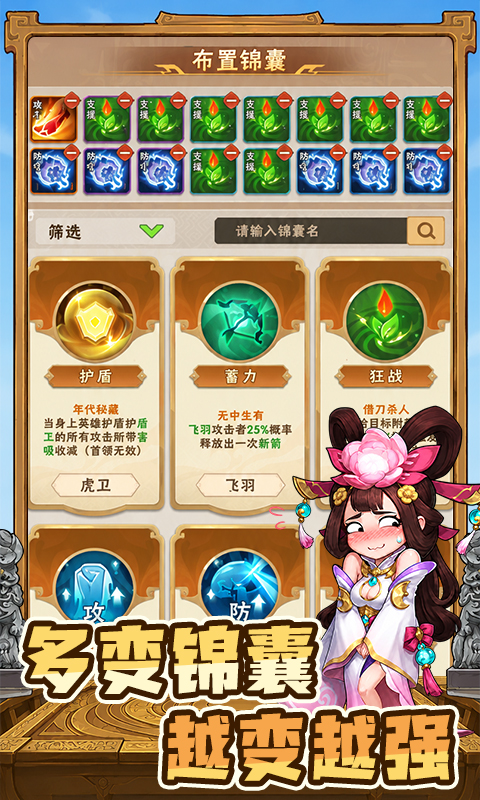 终末之歌0.1折 1.5 手机版 3