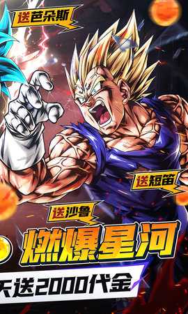 耀世格斗0.05折 1.3 安卓版 1