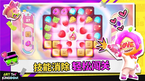 潮玩国度 1.0.696 最新版 3