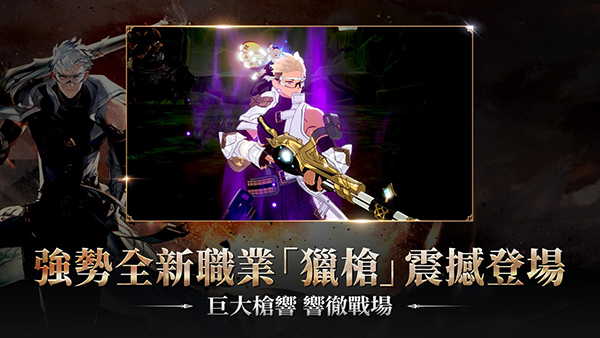 战界泽诺尼亚 191 手机版 3