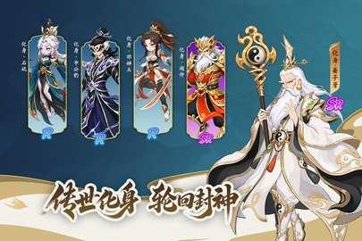 造梦西游OL 16.6.2 最新版 2