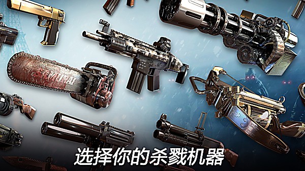 deadtrigger 2100000046 最新版 2