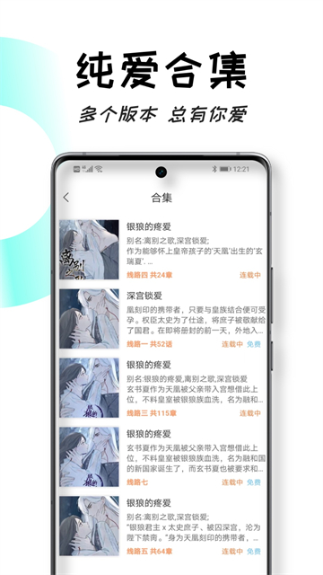 沐沐悦读app 1.6.5 最新版 1