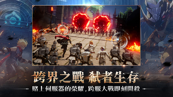 战界泽诺尼亚 191 手机版 0