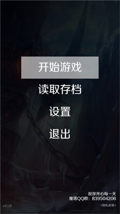 50层魔塔 1.6.5 最新版 0