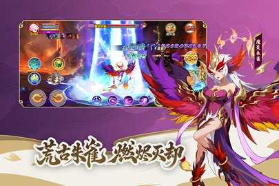 造梦西游OL 16.6.2 最新版 1