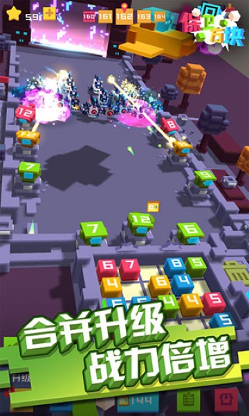 保卫方块 1.0.1101 最新版 4