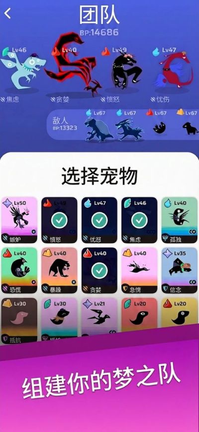 虚空宠物地下城游戏 5.29.2 安卓版 1