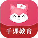 雪狐狸护考app下载-雪狐狸护考官方版