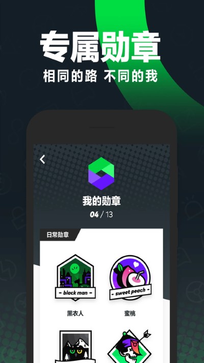 首汽gofun 6.5.8 手机版 2