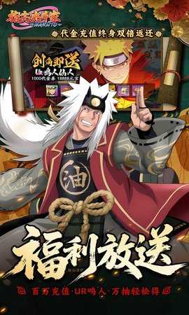 指尖决斗家 2.1.1 安卓版 4